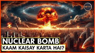 How Nuclear Bombs Actually Work  SAR Info [upl. by Ilah]