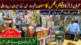 Cheapest Electronic items Home Appliances  Non Custom Electronics Tools Container Market Peshawar [upl. by Chew]