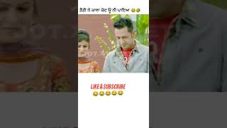 dady ne kala kot uhi ni paya punjabcomedy funny viralvideos comedy [upl. by Goode]