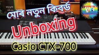 Casio CTX 700 Unboxing [upl. by Doroteya298]