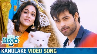 Mister Telugu Movie Songs  Kanulake Full Video Song  Varun Tej  Lavanya Tripathi  Hebah [upl. by Thanos]