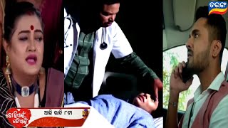 Tori pain to pain  21st nov 2024  Episodic promo 480  Odia serial review today promo  Tarang tv [upl. by Neerroc]