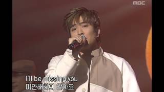 음악캠프  4U  In my heart 포유  인 마이 하트 Music Camp 20020309 [upl. by Eseilanna]