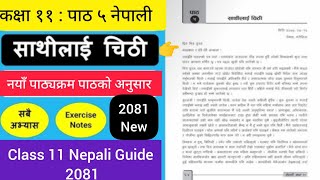 Class 11 Nepali Chapter 5 Exerciseसाथीलाई चिठी को सम्पूर्ण अभ्यासपाठ ५सबै अभ्यासNE Channel [upl. by Nic320]