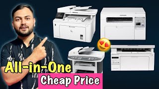 Branded Used AllinOne Machine Price in Pakistan 2024 UrduHindi I multifunction laser printer [upl. by Naawaj]