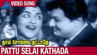 Thaai Sollai Thattathe Tamil Movie Songs  Pattu Selai Kathada Video Song  MGR  Saroja Devi [upl. by Chamberlin28]