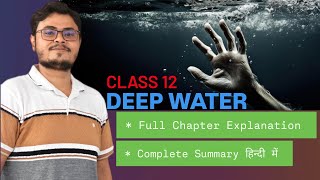 DEEP WATER  CLASS XII  FLAMINGO CH 3  IN HINDI [upl. by Nedyarb]