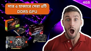 Discover the TOP 5 DDR5 GPUs Under 5000 BDT That Will CHANGE Your Gaming Experience [upl. by Zemaj]