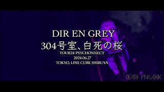 DIR EN GREY  「304号室、白死の桜  304 Gōshitsu Hakushi no Sakura」 LIVE HD EspEng Sub [upl. by Lumbye]