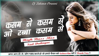 Kasam Se Kasam Se Wo Rabba Kasam Se Sad Song  Sad Dailogue Mix Dj Song  Dj Sahana Music [upl. by Leonie]