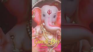 Ganesh Beej Mantra Suresh Wadkars Sacred Chants for Ganesh Chaturthi  Ajivasan Sounds [upl. by Ludovick]