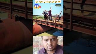 duet allahhuakber muslimstatus funny allahuakabar muslimquotes comedy allahhuakbar [upl. by Kamillah]