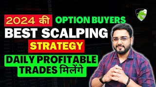 Best Scalping Strategy 2024  Daily Profitable Intraday Trading Strategy  Himanshu Miglani [upl. by Annait]