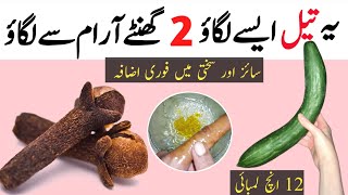 Onion and Garlic Recipe  Blooming Onion Recipe by DesiIncome  Breakfast Recipe [upl. by Jeb]