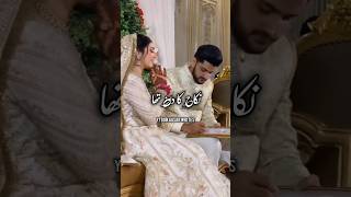 Shadi Main Jarur Aana Urdu Status Video Islamic Status Video shortvideo [upl. by Llehcar]