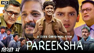 Pareeksha Full HD Movie in Hindi  Adil Hussain  Priyanka Bose  Sanjay Suri  Story Explanation [upl. by Ojoj]