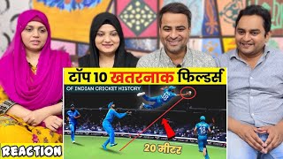 Top 10 Most Dangerous Fielders In Indian Cricket Team  Indias Top 10 Dangerous Fielders  Reaction [upl. by Nahn]