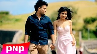 Timro Maya Lagdaina  Naren Kulung  New Release Song 2016 [upl. by Drawde514]