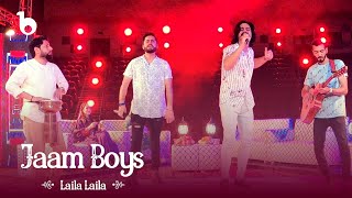 Laila Laila  JAAM BOYS  Junaid Kamran Siddique ft Arsalan Shah  New Pashto Song 2023  لیلا لیلا [upl. by Onaicilef693]