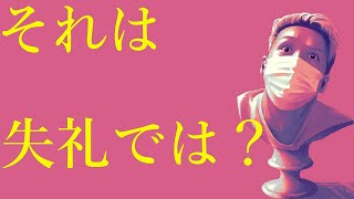 わいわいトーク「配信者からサインを求められた話」【雑談】【切り抜き】 [upl. by Vyner]