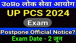 UP PCS 2024 Exam Postpone Official Notice Latest Update  UPPSC Exam Latest News  studytime [upl. by Netneuq163]