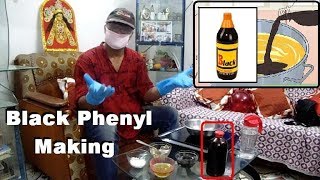 How to make Black Phenyl Black phenyl making process [upl. by Latham]