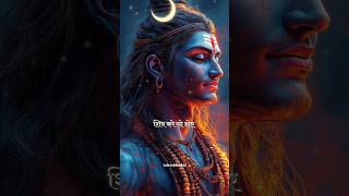 Mahadev status Video mahadev shorts mahakal [upl. by Zoa]