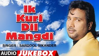 IK KURI DIL MANGDI  SARDOOL SIKANDER  CHARANJIT AHUJA  PUNJABI AUDIO JUKEBOX [upl. by Ilonka]