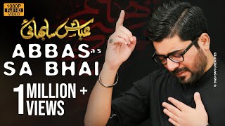 ABBAS KA ALAM  Noha Mola Abbas as  Shahid Baltistani Noha  Nohay 2019 [upl. by Mungo]