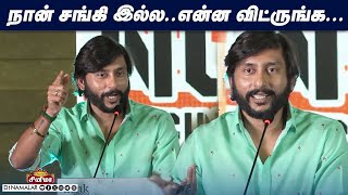 RJ Balaji speech sorgavasal trailer launch Event [upl. by Micheline974]