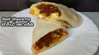 Beef Shawarma Recipe  Easy Shawarma recipe Malayalam  Achols Cooking [upl. by Fredenburg]