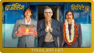 Darjeeling Limited ≣ 2007 ≣ Trailer ≣ Remastered ≣ German  Deutsch [upl. by Eelyk]