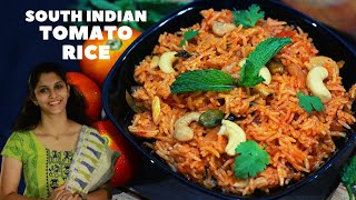 Traditional South Indian Tomato Rice Recipe in Hindi  Kerala Style  How to make Tomato Rice [upl. by Blondell]