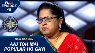 KBC S15  Ep 45  Free होने के कारण quotPlay Alongquot खेल रही हैं ये Contestant [upl. by Haerr451]