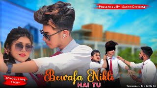 Bewafa Nikli Hai Tu A Bewafa Love Story  Latest Hindi Songs 2023  Imran Khan  Sreyan Official [upl. by Kovacev203]