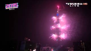 2015 101 煙火 2015 Taipei 101 Fireworks 2015 FULL HD [upl. by Chandler489]