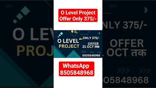 O Level Project Offer Only 375 olevelcourse virelvideo shortvideo olevel [upl. by Liman]