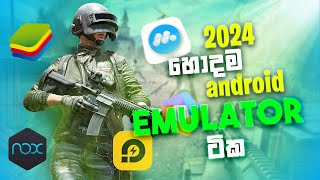 best Android emulator low end pc 2GB4GB Ram free fire  pubg 2024 [upl. by Llennahc102]