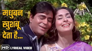 Madhuban Khushboo Deta Hai  HD Lyrical Song  Saajan Bina Suhagan 1978  Rajendra Kumar  Nutan [upl. by Merriott]