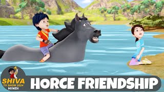 Horce Friendship  घोडा बना दोस्त  शिवा  Super Episode  Funny Action Cartoon  Shiva Show Hindi [upl. by Eilitan729]