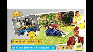 Shrimaan Shrimati  Full Episode 35 [upl. by Xaviera]