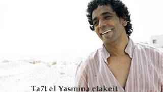 Mohamed Mounir  ta7t el yasmina with lyrics [upl. by Eerok852]