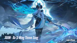 Da Si Ming Theme Song Honor Of Kings Background Music Lobby Soundtrack Main Menu OST HOK BGM XUJIN [upl. by Wurster]