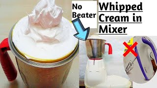 Whipped cream in mixerNo Electric Beater केक के लिये व्हिप्ड क्रीम बनाये मिक्सर मे बहोत ही आसानी से [upl. by Edie]