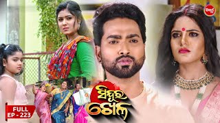 Sinduur Khella  ସିନ୍ଦୁର ଖେଳ  Full Episode  223  Odia Mega Serial on Sidharth TV 8pm [upl. by Angy835]