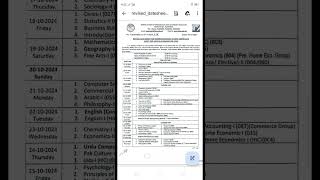 Fbise 2nd Annual 2024 Revised Datesheet HSSC [upl. by Christoffer]