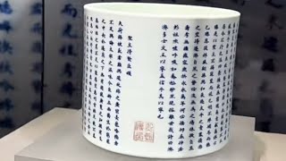 北京大羿拍卖预展！古玩古董收藏瓷器Chinese antique Chinese collection [upl. by Nora710]