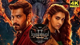 Demonte Colony 2 Full Movie in Tamil 2024  Arulnithi  Priya Bhavani Shan  Demonte Colony 2 Review [upl. by Leamaj123]