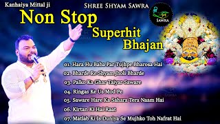 Nonstop Top 07 Superhit Khatu Shyam Bhajan  Kanhiya Mittal Ji Khatu Shyam Bhajan  Audio Bhajan [upl. by Yerxa]