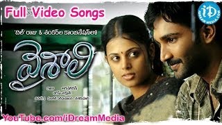 Vaishali Movie Songs  Vaishali Telugu Movie Songs  Aadhi  Sindhu Menon  Saranya [upl. by Ynehpets]